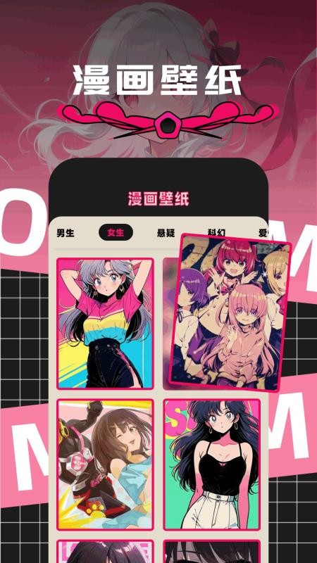 漫趣漫画免费版v1.1截图3