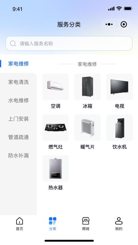 维小达官网版v1.0.1截图2