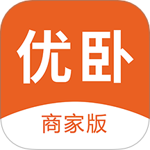 优卧商家版客户端