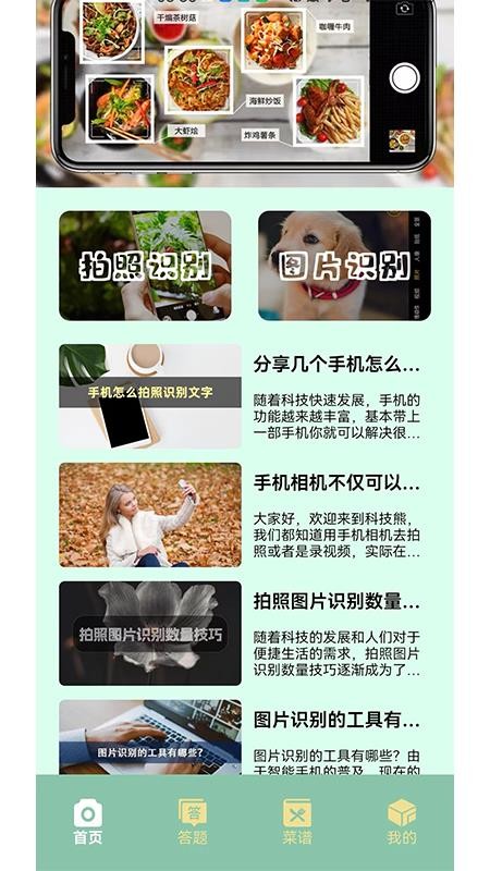 摆花齐放乐趣无限手机版v1.1.1截图1