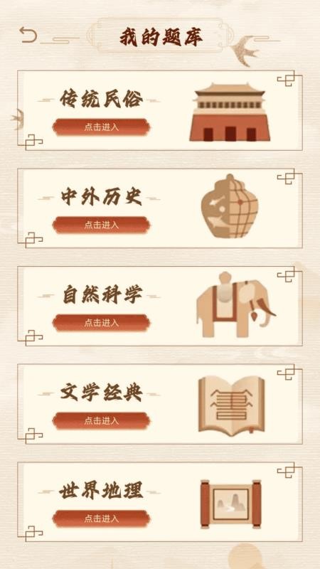 畅赚走路计手机版v2.0.1截图2