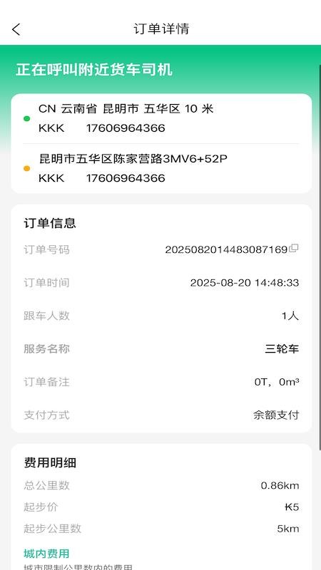 LaoLala官网版v1.4.8截图3