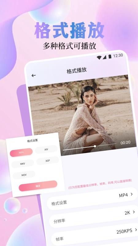 CiliCili视频助手手机版v1.2截图2