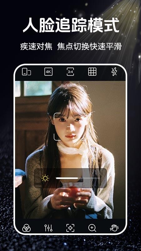 云台相机最新版v1.0.2截图3