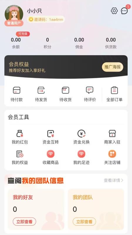 DAMUBAZAR手机版v1.0.0截图4