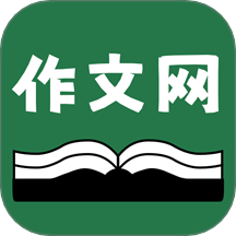天天作文网官方版 v1.0.1