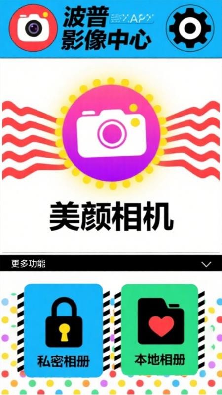 vScoE手机版v1.2截图2