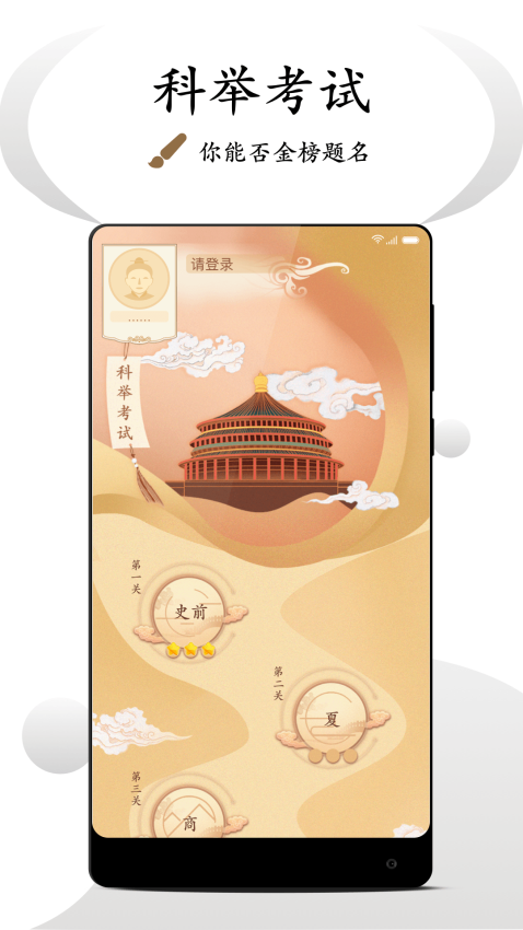 看鉴微视频免费版v9.4.7截图3