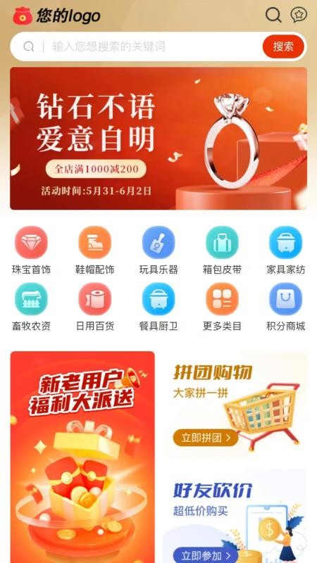 DAMUBAZAR手机版v1.0.0截图1