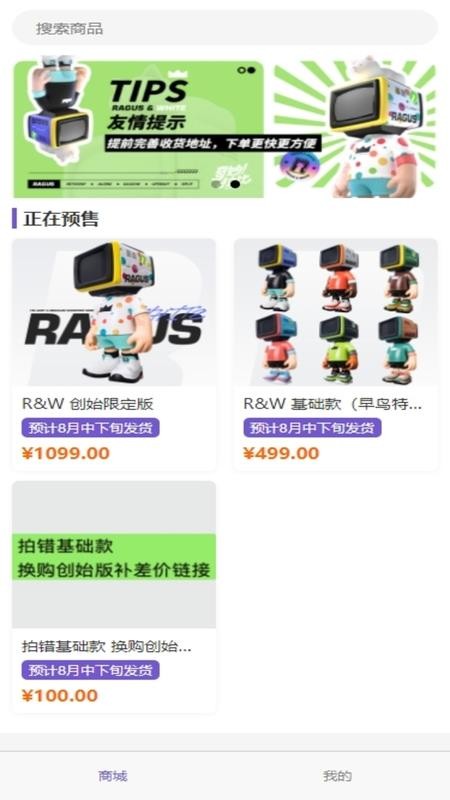 奇妙拉比官方版v1.4.0截图4