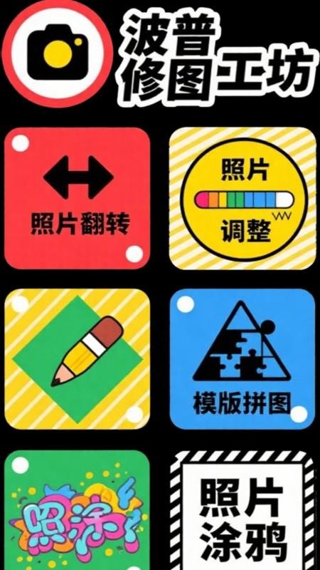 vScoE手机版v1.2截图4