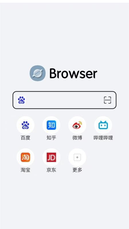 快速浏览器免费版v1.5截图1