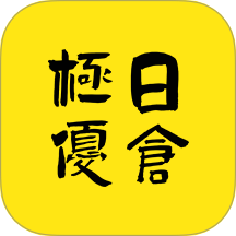 极优日仓APP v1.2.60