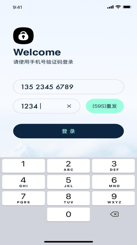 Phonnky手机版v1.0截图1
