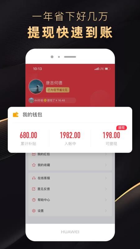 省公子官网版v3.0.71截图4