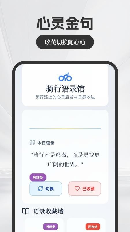免费5G卫星导航软件v1.0.0截图3
