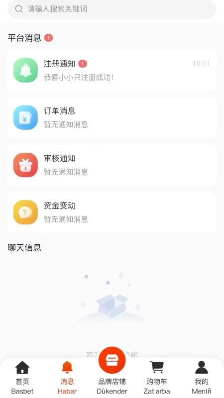 DAMUBAZAR手机版v1.0.0截图2