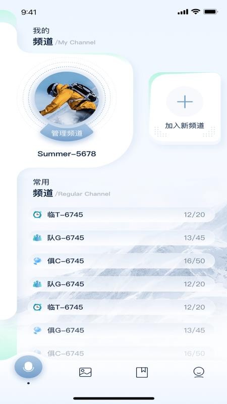 Phonnky手机版v1.0截图3