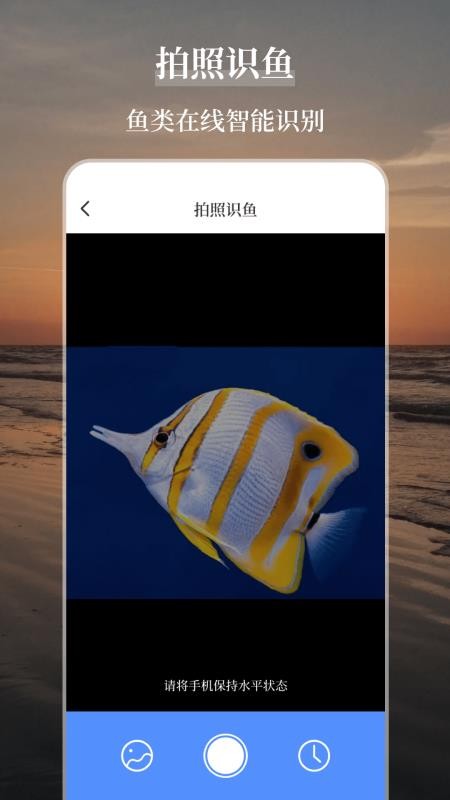 海洋天气通官方版v3.5.3截图3