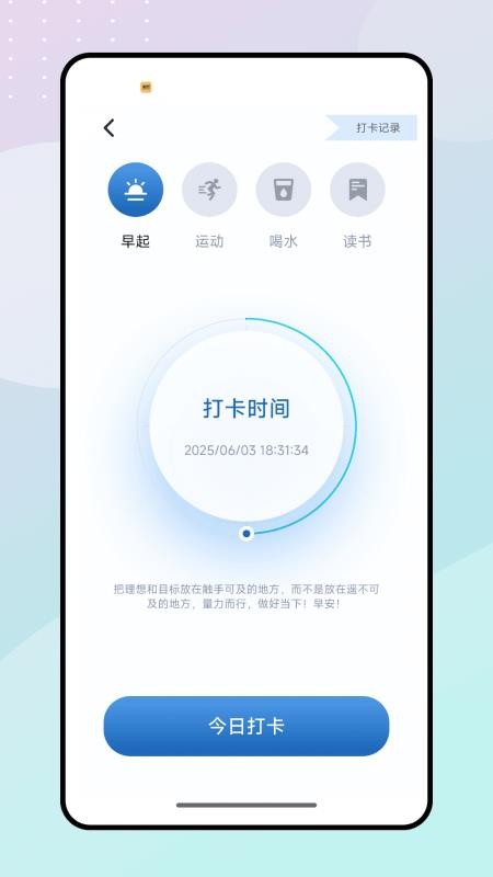 天星教育最新版v1.0.0截图4