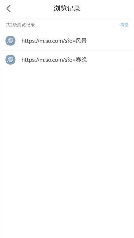 快速浏览器免费版v1.5截图3