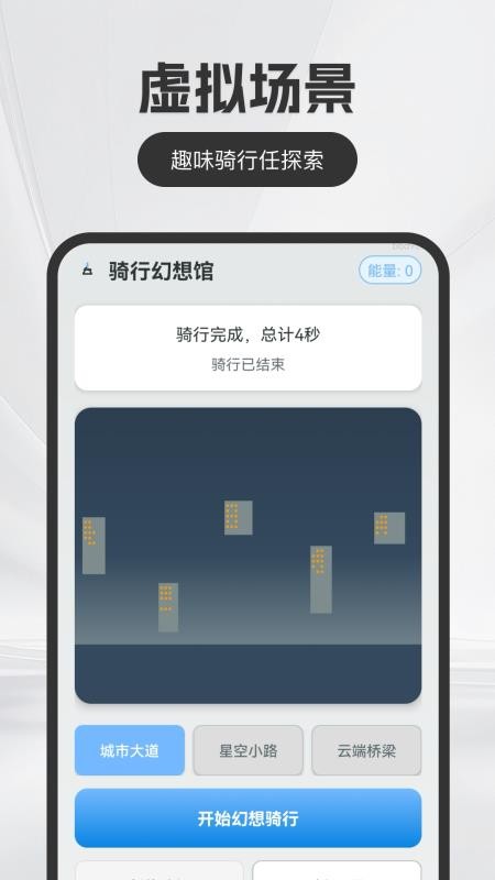 免费5G卫星导航软件v1.0.0截图1
