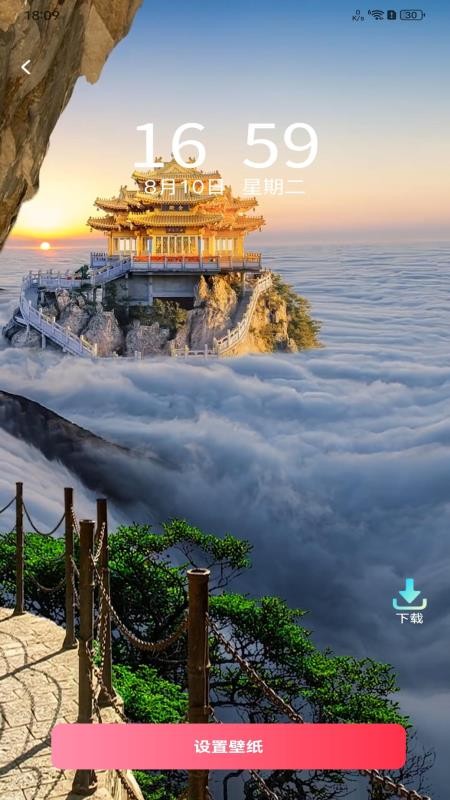 铃动来电秀秀手机版v1.0.0截图3