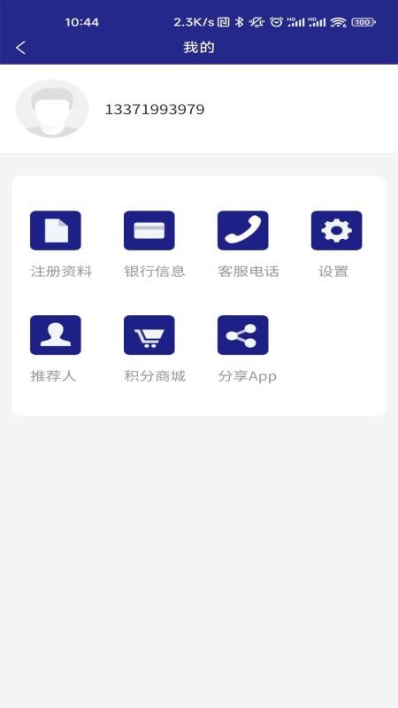 匠心维修最新版v2.1.17截图5