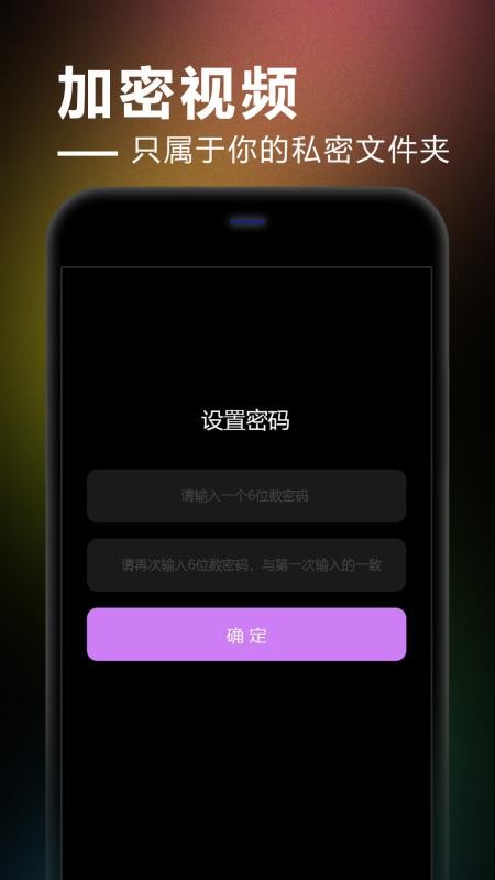 极快速播放器手机版v1.5截图3
