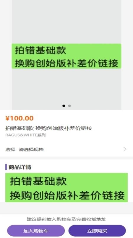 奇妙拉比官方版v1.4.0截图1