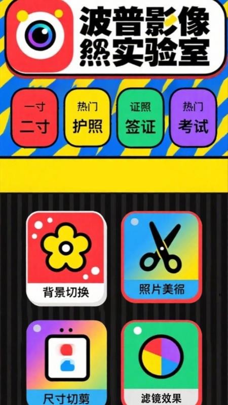 vScoE手机版v1.2截图1
