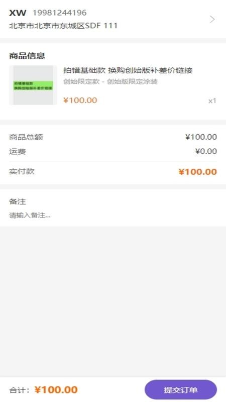 奇妙拉比官方版v1.4.0截图3