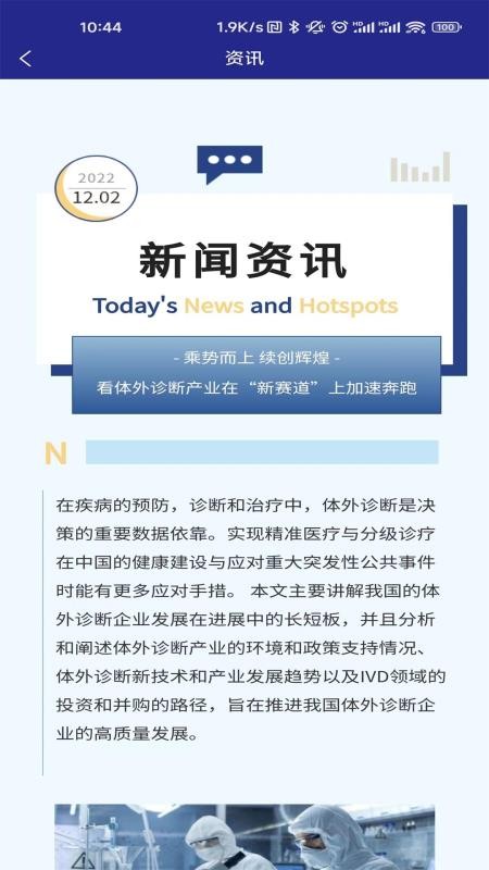 匠心维修最新版v2.1.17截图2