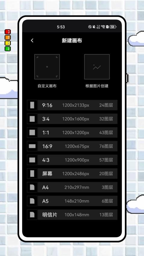 画画像素涂色安卓版v1.0.0截图4