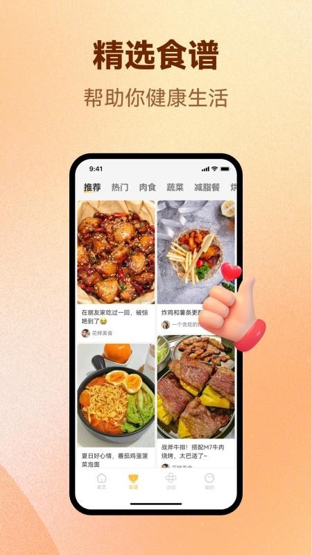 慧讲堂最新版本v1.0.4截图3