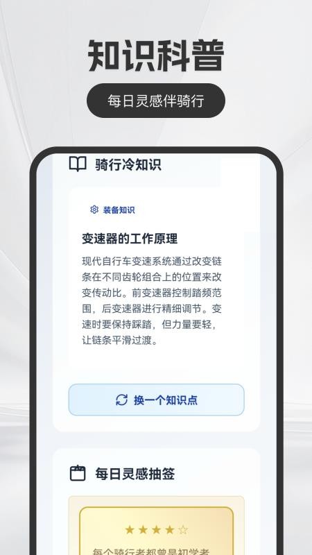 免费5G卫星导航软件v1.0.0截图4