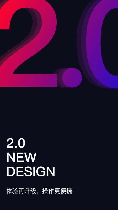 乐意联最新版v1.1.8截图1