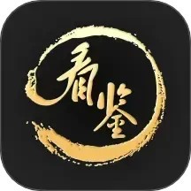 看鉴微视频免费版 v9.4.7