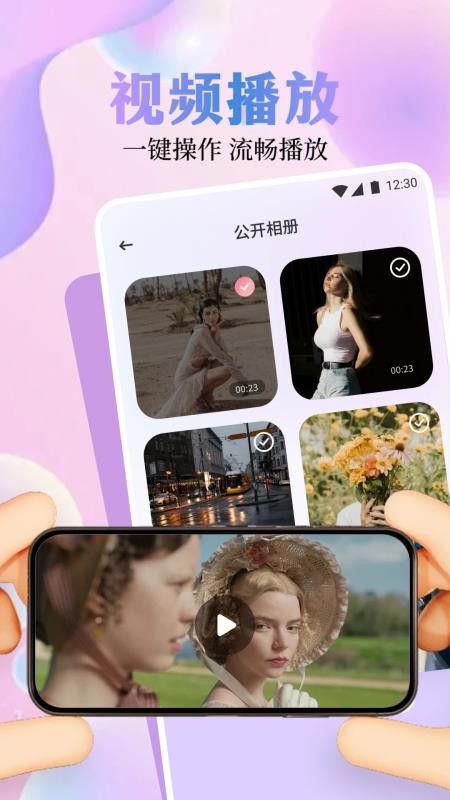 CiliCili视频助手手机版v1.2截图1