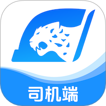 蓝智司机最新版 v1.33.0