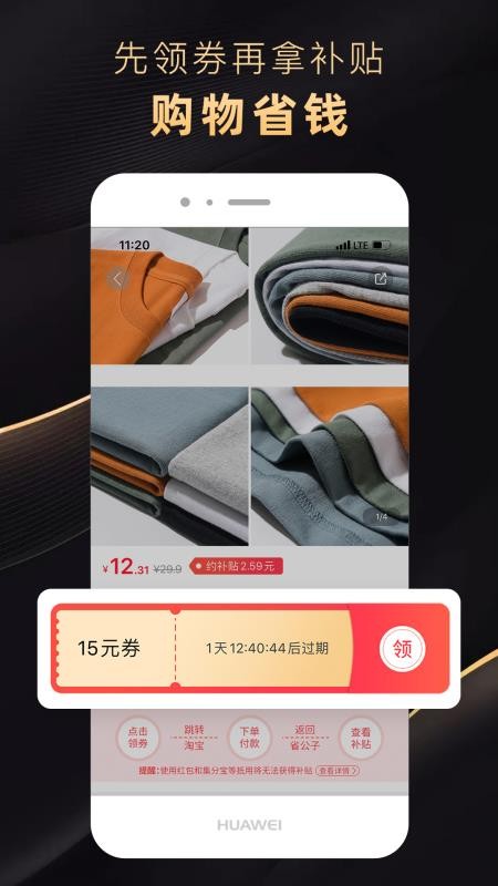 省公子官网版v3.0.71截图2