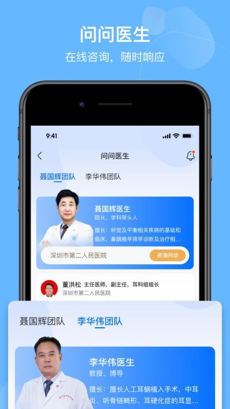 眩晕小站官方版v1.2.9截图4