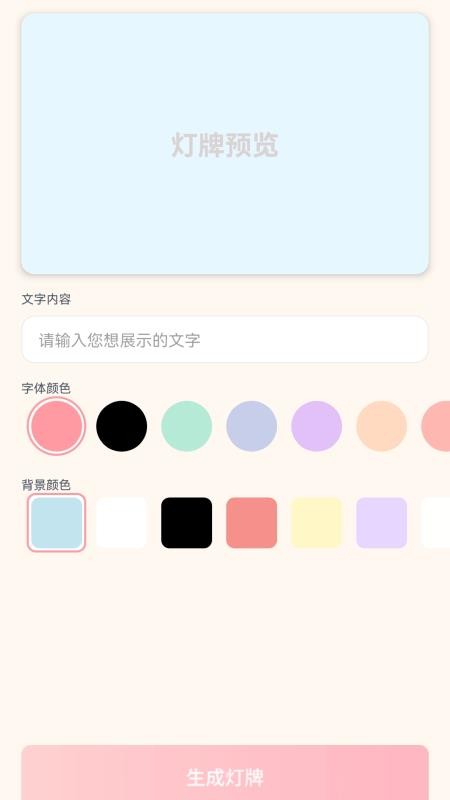 百万歌神红包版v1.1.6截图1