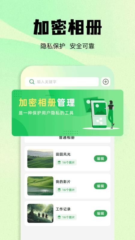 韩小站手机版v1.1截图3