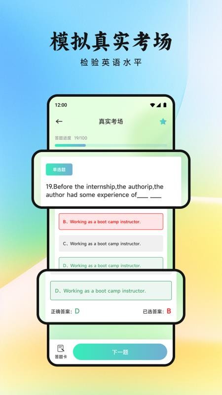 看客帮学官网版v1.1截图1