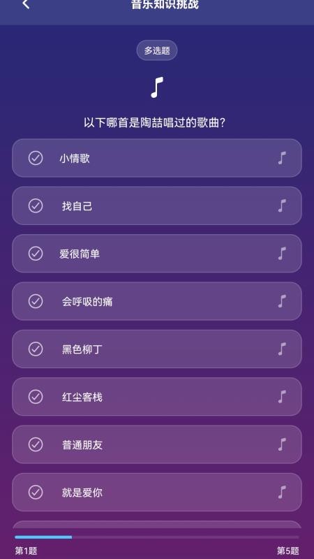 百万歌神红包版v1.1.6截图4