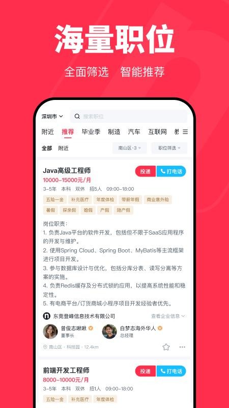 NTeam官网版v1.1.01截图2