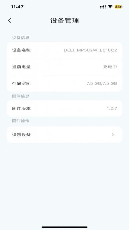 HyperLinks手机版v1.0.6截图4