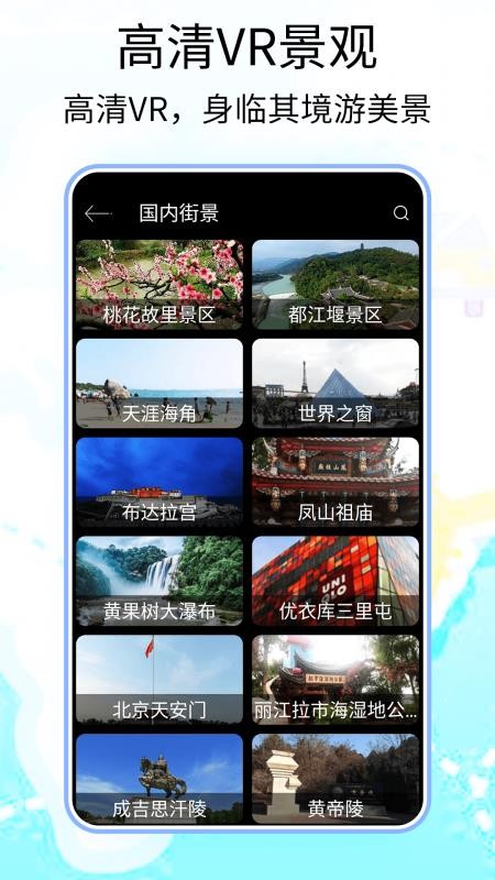 北斗一下卫星地图最新版v5.0截图3