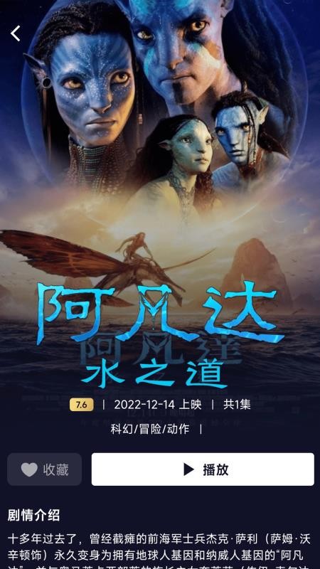 小湃蒙太奇手机版v1.03.28截图5